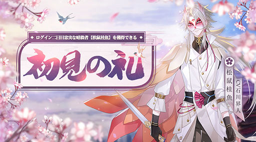 画像ギャラリー No.011のサムネイル画像 / 中華料理を擬人化したRPG「食物語」の正式サービスが本日スタート。事前登録特典の配付にリリース記念のログインボーナスなども実施