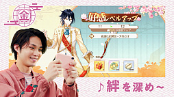 画像ギャラリー No.003のサムネイル画像 / 「食物語」，磯村勇斗さんが出演するTVCM“リリース篇”の放送が開始。限定イベント“雲華引春”の開催も