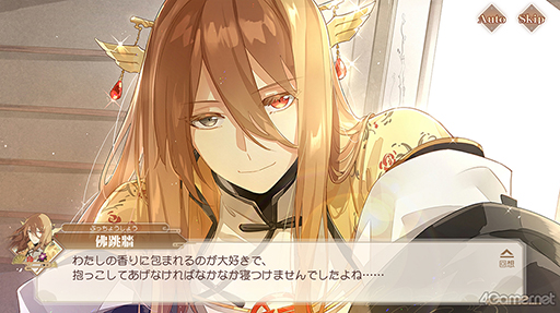 画像ギャラリー No.002のサムネイル画像 / イケメン食魂たちと時代を駆けめぐる「食物語」をプレイレポート。代理食神となって中華料理の擬人化・食魂を守りたい!!