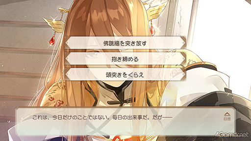 画像ギャラリー No.003のサムネイル画像 / イケメン食魂たちと時代を駆けめぐる「食物語」をプレイレポート。代理食神となって中華料理の擬人化・食魂を守りたい!!