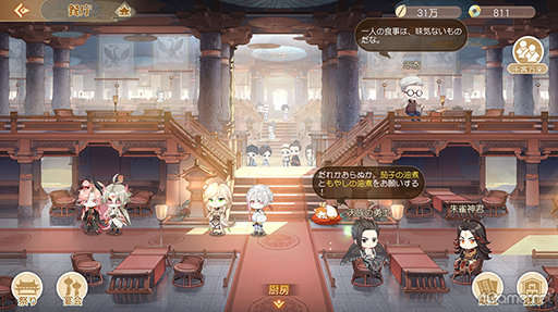 画像ギャラリー No.012のサムネイル画像 / イケメン食魂たちと時代を駆けめぐる「食物語」をプレイレポート。代理食神となって中華料理の擬人化・食魂を守りたい!!