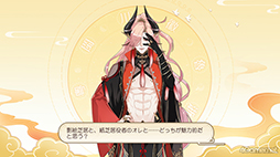 画像ギャラリー No.023のサムネイル画像 / イケメン食魂たちと時代を駆けめぐる「食物語」をプレイレポート。代理食神となって中華料理の擬人化・食魂を守りたい!!