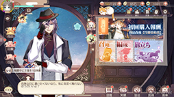 画像ギャラリー No.026のサムネイル画像 / イケメン食魂たちと時代を駆けめぐる「食物語」をプレイレポート。代理食神となって中華料理の擬人化・食魂を守りたい!!
