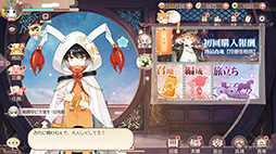 画像ギャラリー No.027のサムネイル画像 / イケメン食魂たちと時代を駆けめぐる「食物語」をプレイレポート。代理食神となって中華料理の擬人化・食魂を守りたい!!