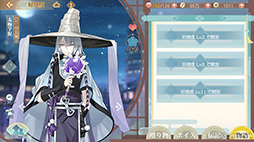 画像ギャラリー No.029のサムネイル画像 / イケメン食魂たちと時代を駆けめぐる「食物語」をプレイレポート。代理食神となって中華料理の擬人化・食魂を守りたい!!