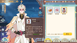 画像ギャラリー No.032のサムネイル画像 / イケメン食魂たちと時代を駆けめぐる「食物語」をプレイレポート。代理食神となって中華料理の擬人化・食魂を守りたい!!