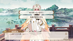 画像ギャラリー No.035のサムネイル画像 / イケメン食魂たちと時代を駆けめぐる「食物語」をプレイレポート。代理食神となって中華料理の擬人化・食魂を守りたい!!
