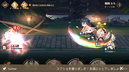 画像ギャラリー No.038のサムネイル画像 / イケメン食魂たちと時代を駆けめぐる「食物語」をプレイレポート。代理食神となって中華料理の擬人化・食魂を守りたい!!