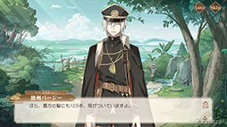 画像ギャラリー No.044のサムネイル画像 / イケメン食魂たちと時代を駆けめぐる「食物語」をプレイレポート。代理食神となって中華料理の擬人化・食魂を守りたい!!