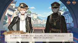 画像ギャラリー No.045のサムネイル画像 / イケメン食魂たちと時代を駆けめぐる「食物語」をプレイレポート。代理食神となって中華料理の擬人化・食魂を守りたい!!