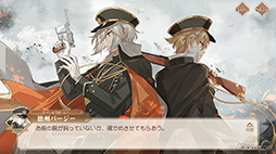 画像ギャラリー No.046のサムネイル画像 / イケメン食魂たちと時代を駆けめぐる「食物語」をプレイレポート。代理食神となって中華料理の擬人化・食魂を守りたい!!