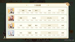 画像ギャラリー No.052のサムネイル画像 / イケメン食魂たちと時代を駆けめぐる「食物語」をプレイレポート。代理食神となって中華料理の擬人化・食魂を守りたい!!