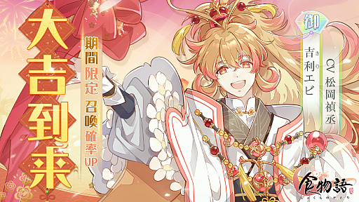 画像ギャラリー No.009のサムネイル画像 / 「食物語」でイベント“月上琢心”が開催。夢の謎を解くため広寒宮へ