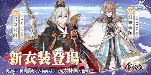 画像ギャラリー No.011のサムネイル画像 / 「食物語」でイベント“月上琢心”が開催。夢の謎を解くため広寒宮へ