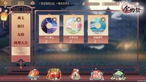 画像ギャラリー No.011のサムネイル画像 / 「食物語」で大型イベント“碧海澄空（へきかいちょうくう）”がスタート