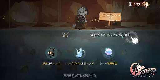 画像ギャラリー No.006のサムネイル画像 / 「食物語」に三鮮脱骨魚(さんせんだつこつぎょ)ら新キャラが登場