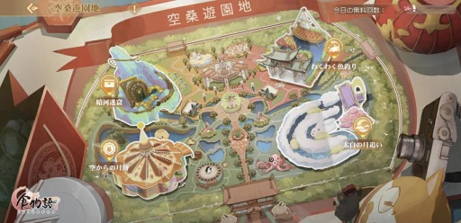 画像ギャラリー No.005のサムネイル画像 / 「食物語」で大型イベント“瑞雪迎春”が開催。新食魂“玉麟香腰”が登場