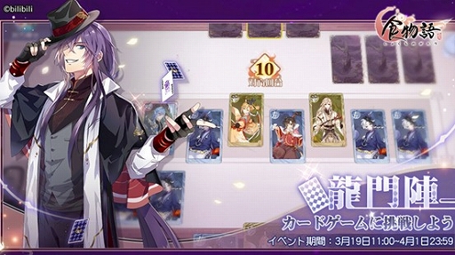 画像ギャラリー No.002のサムネイル画像 / 「食物語」で大型イベント“雲華引春(うんかいんしゅん)”が開催中