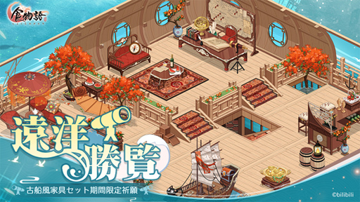 画像ギャラリー No.008のサムネイル画像 / 「食物語」に新食魂「明爐焼響螺」（CV.櫻井トオル）が登場