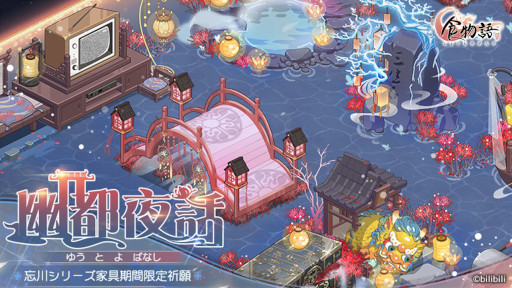 画像ギャラリー No.004のサムネイル画像 / 「食物語」，復刻イベント“魂牽夢繞・上編”を開催