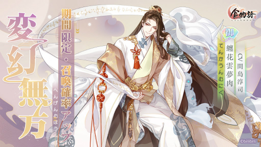 画像ギャラリー No.002のサムネイル画像 / 「食物語」大型イベント“詭夢奇談”を開催。新食魂も登場