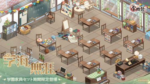画像ギャラリー No.005のサムネイル画像 / 「食物語」大型イベント“詭夢奇談”を開催。新食魂も登場