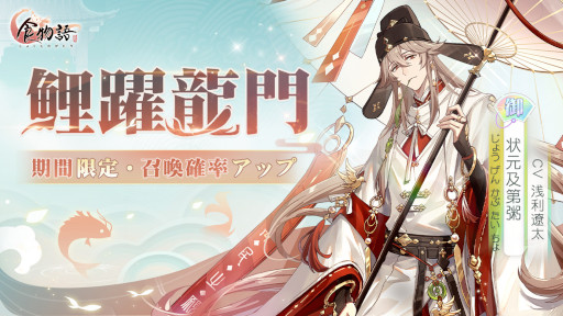 画像ギャラリー No.002のサムネイル画像 / 「食物語」，大型イベント“十年窓下”を開催。新食魂“状元及第粥”と“過橋米線”が登場