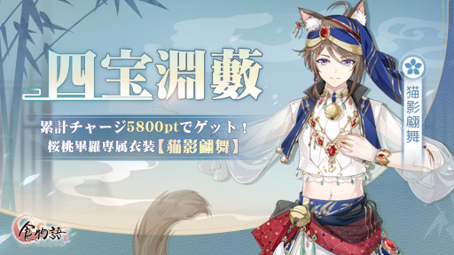 画像ギャラリー No.004のサムネイル画像 / 「食物語」，大型イベント“十年窓下”を開催。新食魂“状元及第粥”と“過橋米線”が登場