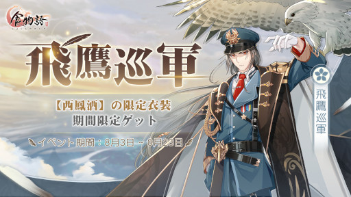 画像ギャラリー No.005のサムネイル画像 / 「食物語」，大型イベント“十年窓下”を開催。新食魂“状元及第粥”と“過橋米線”が登場