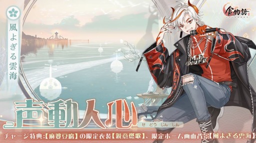 画像ギャラリー No.004のサムネイル画像 / 「食物語」復刻イベント“万曲和鳴”を開催。素蒸音声部&新風鰻片が再登場