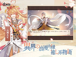 食物語