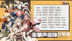 食物語