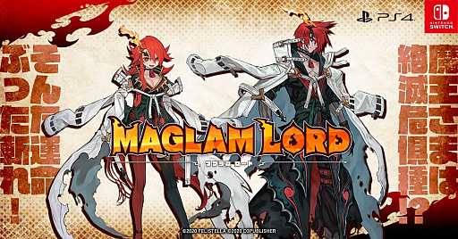画像ギャラリー No.001のサムネイル画像 / ディースリー・パブリッシャーの新作「MAGLAM LORD」が今冬に発売。サモンナイトシリーズを手掛けた都月 景氏が世界観設定＆シナリオを担当するアクションRPG