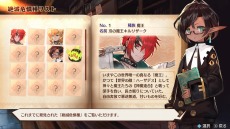 画像ギャラリー No.014のサムネイル画像 / “魔剣創造アクションRPG”「MAGLAM LORD／マグラムロード」のキャラクター情報が公開。主人公が魔剣に転身する戦闘システムも明らかに