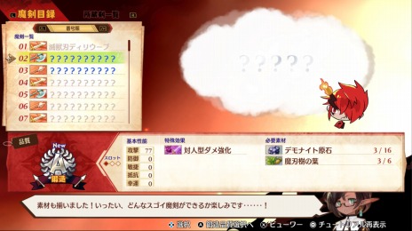 画像ギャラリー No.016のサムネイル画像 / “魔剣創造アクションRPG”「MAGLAM LORD／マグラムロード」のキャラクター情報が公開。主人公が魔剣に転身する戦闘システムも明らかに