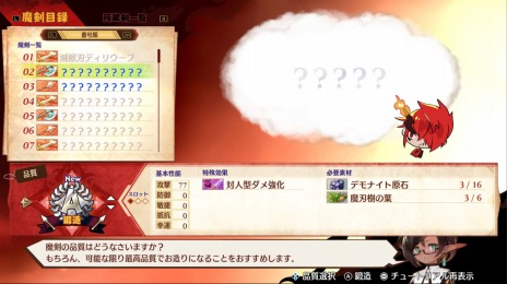画像ギャラリー No.017のサムネイル画像 / “魔剣創造アクションRPG”「MAGLAM LORD／マグラムロード」のキャラクター情報が公開。主人公が魔剣に転身する戦闘システムも明らかに