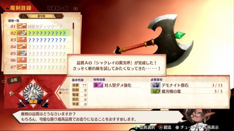 画像ギャラリー No.018のサムネイル画像 / “魔剣創造アクションRPG”「MAGLAM LORD／マグラムロード」のキャラクター情報が公開。主人公が魔剣に転身する戦闘システムも明らかに