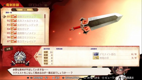 画像ギャラリー No.045のサムネイル画像 / “魔剣創造アクションRPG”「MAGLAM LORD／マグラムロード」のキャラクター情報が公開。主人公が魔剣に転身する戦闘システムも明らかに