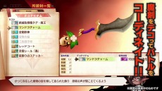 画像ギャラリー No.049のサムネイル画像 / “魔剣創造アクションRPG”「MAGLAM LORD／マグラムロード」のキャラクター情報が公開。主人公が魔剣に転身する戦闘システムも明らかに