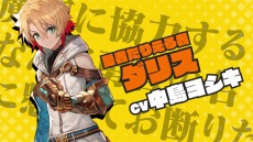 画像ギャラリー No.056のサムネイル画像 / “魔剣創造アクションRPG”「MAGLAM LORD／マグラムロード」のキャラクター情報が公開。主人公が魔剣に転身する戦闘システムも明らかに