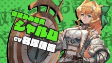 画像ギャラリー No.057のサムネイル画像 / “魔剣創造アクションRPG”「MAGLAM LORD／マグラムロード」のキャラクター情報が公開。主人公が魔剣に転身する戦闘システムも明らかに