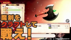 画像ギャラリー No.058のサムネイル画像 / “魔剣創造アクションRPG”「MAGLAM LORD／マグラムロード」のキャラクター情報が公開。主人公が魔剣に転身する戦闘システムも明らかに