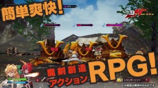画像ギャラリー No.059のサムネイル画像 / “魔剣創造アクションRPG”「MAGLAM LORD／マグラムロード」のキャラクター情報が公開。主人公が魔剣に転身する戦闘システムも明らかに