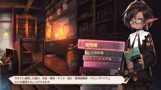 画像ギャラリー No.073のサムネイル画像 / “魔剣創造アクションRPG”「MAGLAM LORD／マグラムロード」のキャラクター情報が公開。主人公が魔剣に転身する戦闘システムも明らかに