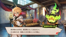 画像ギャラリー No.075のサムネイル画像 / “魔剣創造アクションRPG”「MAGLAM LORD／マグラムロード」のキャラクター情報が公開。主人公が魔剣に転身する戦闘システムも明らかに