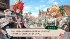 画像ギャラリー No.078のサムネイル画像 / “魔剣創造アクションRPG”「MAGLAM LORD／マグラムロード」のキャラクター情報が公開。主人公が魔剣に転身する戦闘システムも明らかに
