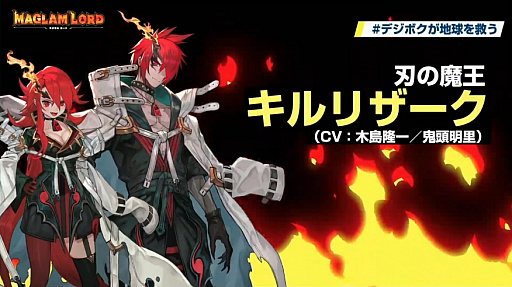画像ギャラリー No.001のサムネイル画像 / ［TGS 2020］“魔剣創造アクションRPG”「MAGLAM LORD／マグラムロード」ブリーフィングレポート。実機プレイでゲームの流れをチェック