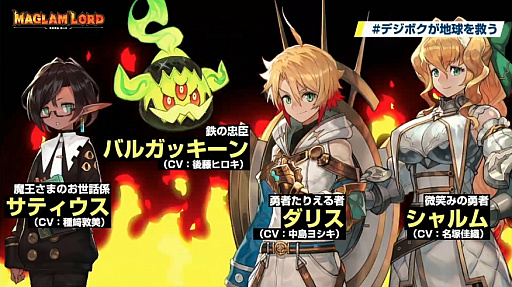 画像ギャラリー No.002のサムネイル画像 / ［TGS 2020］“魔剣創造アクションRPG”「MAGLAM LORD／マグラムロード」ブリーフィングレポート。実機プレイでゲームの流れをチェック