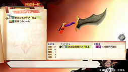 画像ギャラリー No.005のサムネイル画像 / ［TGS 2020］“魔剣創造アクションRPG”「MAGLAM LORD／マグラムロード」ブリーフィングレポート。実機プレイでゲームの流れをチェック