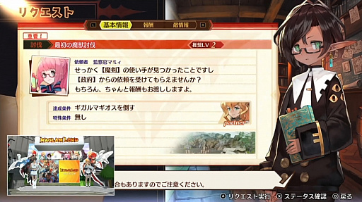 画像ギャラリー No.007のサムネイル画像 / ［TGS 2020］“魔剣創造アクションRPG”「MAGLAM LORD／マグラムロード」ブリーフィングレポート。実機プレイでゲームの流れをチェック
